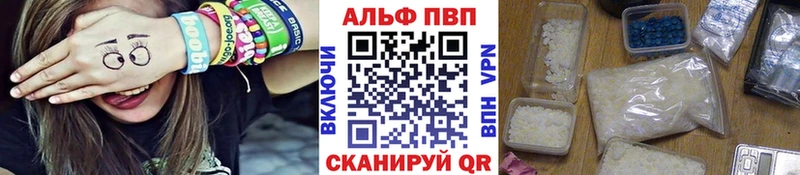 Купить наркотик Звенигород Бошки Шишки А ПВП Кокаин ГАШ МЕФ