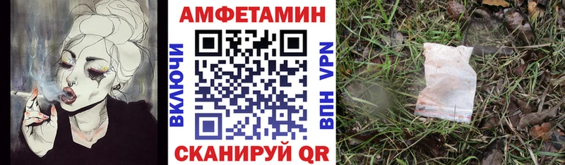 АМФЕТАМИН Розовый где продают блэк спрут Звенигород