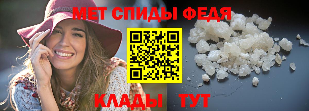 Amphetamine  Amphetamine 97%  Amphetamine  Звенигород  Вход с VPN 