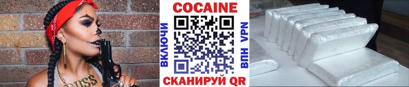 Кокаин Эквадор Звенигород