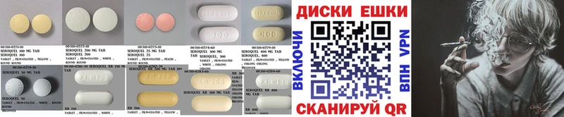 Экстази 250 мг  Звенигород 