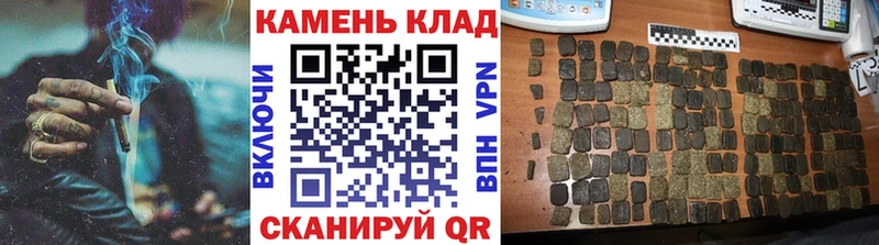 закладка  Звенигород  ГАШИШ Изолятор 