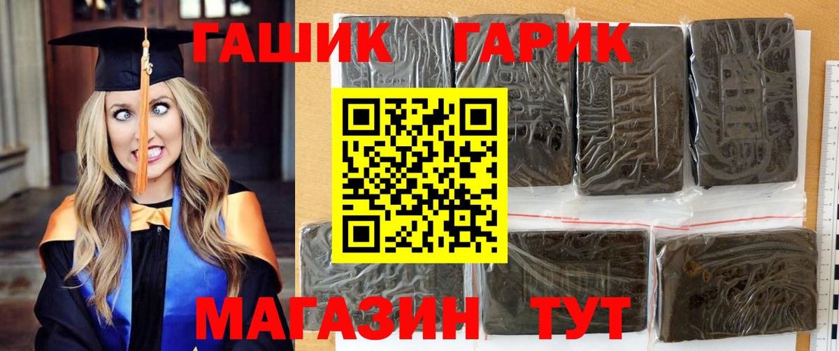 Каннабис Звенигород