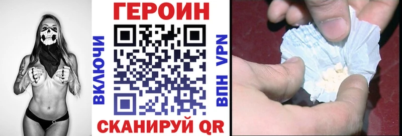 mega tor  как найти закладки  Звенигород  Героин гречка 