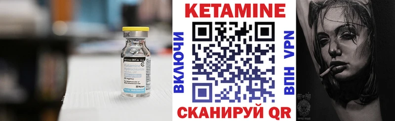 КЕТАМИН VHQ  мега как войти  Звенигород 