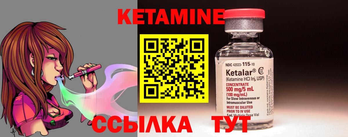 Звенигород  OMG зеркало  Вход с VPN  Кетамин ketamine  Кетамин ketamine 