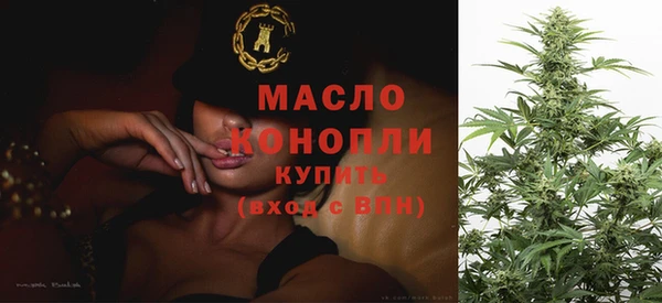 ALPHA-PVP Заводоуковск
