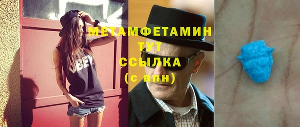 а пвп мука Заволжск