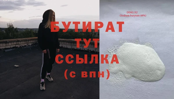 spice Заволжье