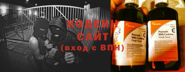 а пвп мука Заволжск