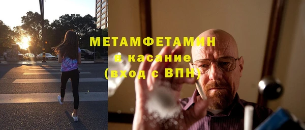 spice Заволжье