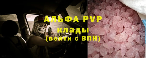 а пвп мука Заволжск