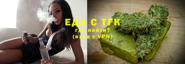 а пвп мука Заволжск