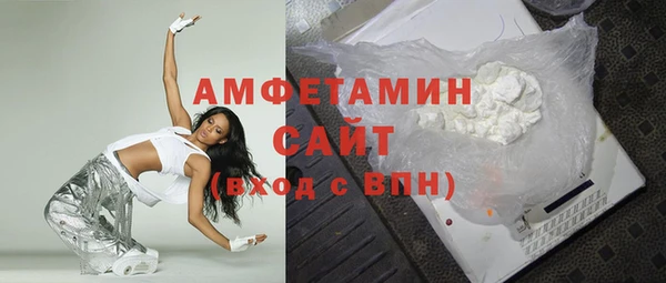 spice Заволжье