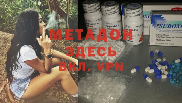 а пвп мука Заволжск