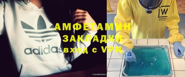 ALPHA-PVP Заводоуковск