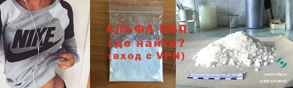 а пвп мука Заволжск