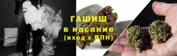 а пвп мука Заволжск