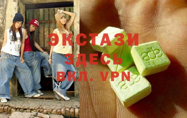 ALPHA-PVP Заводоуковск