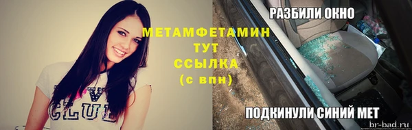 ALPHA-PVP Заводоуковск