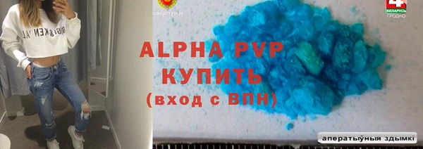 а пвп мука Заволжск