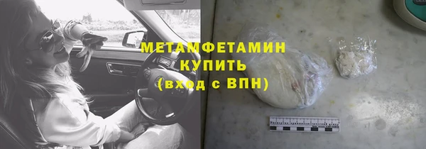 а пвп мука Заволжск