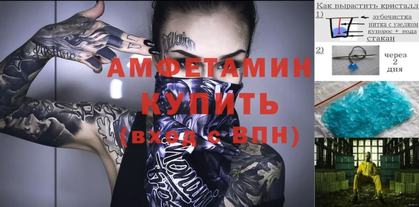 spice Заволжье