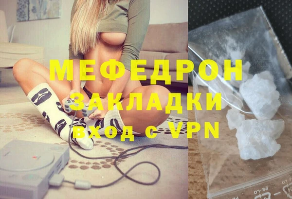 ALPHA-PVP Заводоуковск