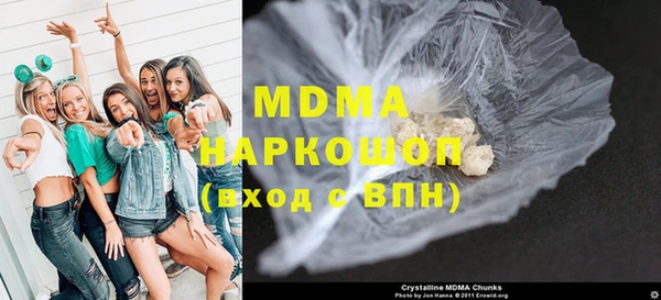 ALPHA-PVP Заводоуковск