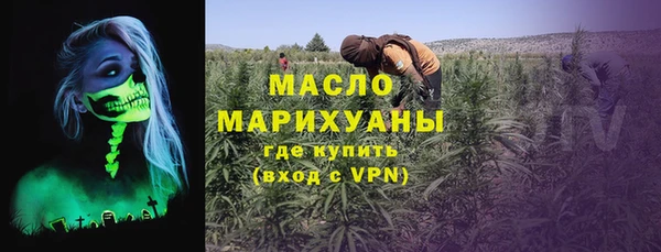 а пвп мука Заволжск