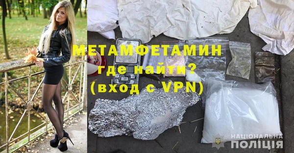 а пвп мука Заволжск