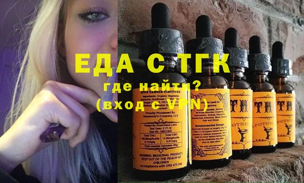 ALPHA-PVP Заводоуковск