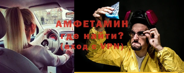 а пвп мука Заволжск