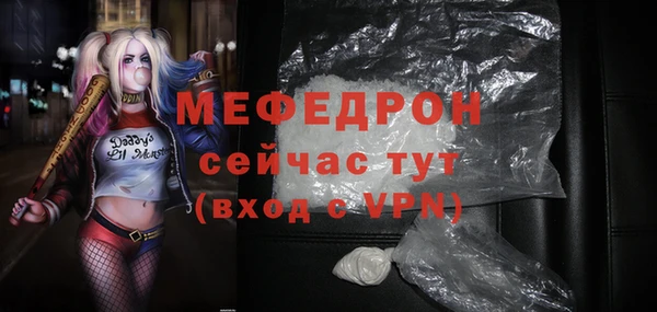 ALPHA-PVP Заводоуковск