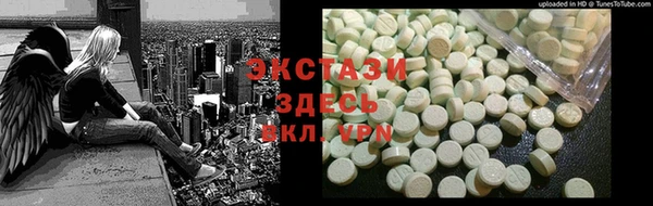 а пвп мука Заволжск