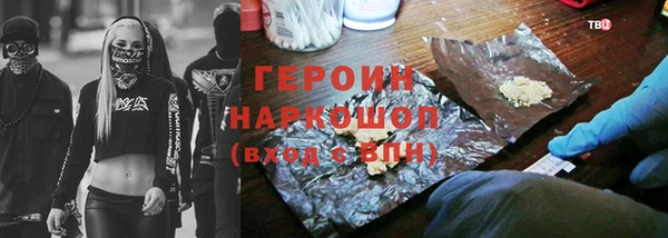 spice Заволжье