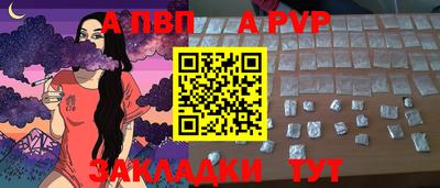 трава Будённовск