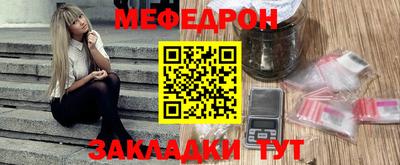 индика Заводоуковск