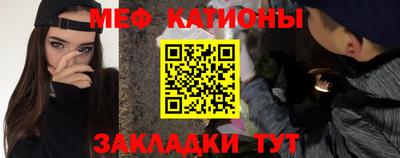 таблы Бузулук