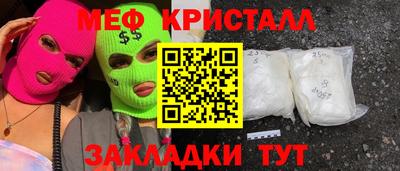 2c-b Жуковский