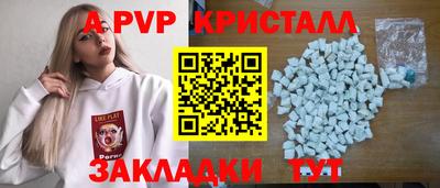 таблы Бузулук