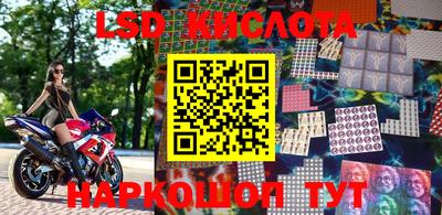 таблы Бузулук