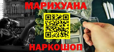 трава Будённовск