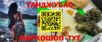 трава Будённовск