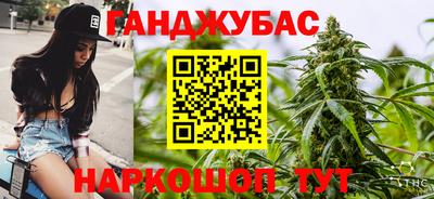 таблы Бузулук