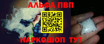 таблы Бузулук