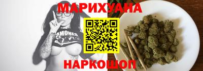 таблы Бузулук