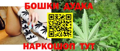 таблы Бузулук