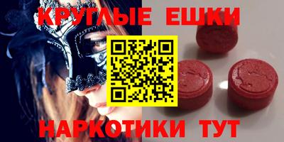 таблы Бузулук