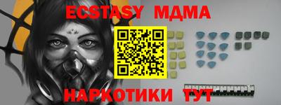 трава Будённовск